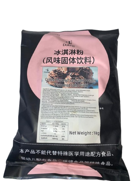 Doking Coffee Flavored Ice Cream Powder Imported 1kg